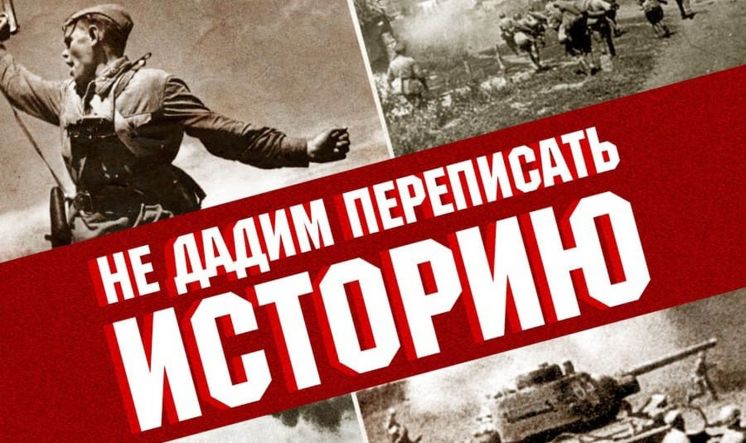 Профилактическая акция ко Дню победы в Великой Отечественной Войне 9 мая 1945 года