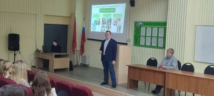 Будущее начинается сегодня: встреча выпускников колледжа с Верхневолжским ГАУ