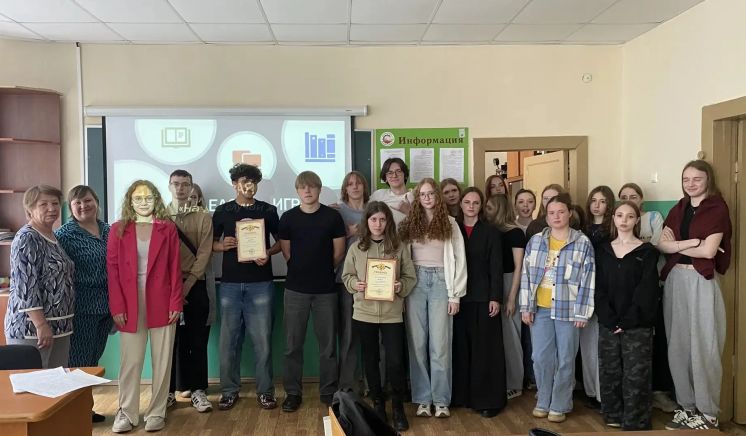 Деловая игра &laquo;На все случаи жизни&raquo;