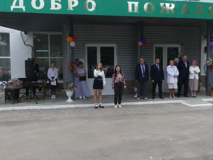 Торжественная линейка 1 сентября