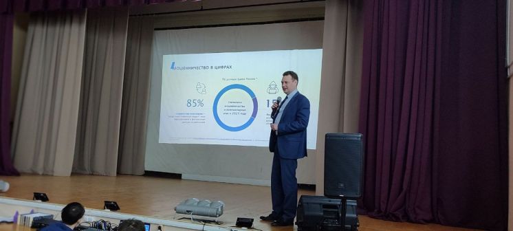 Встреча студентов с сотрудниками ВТБ