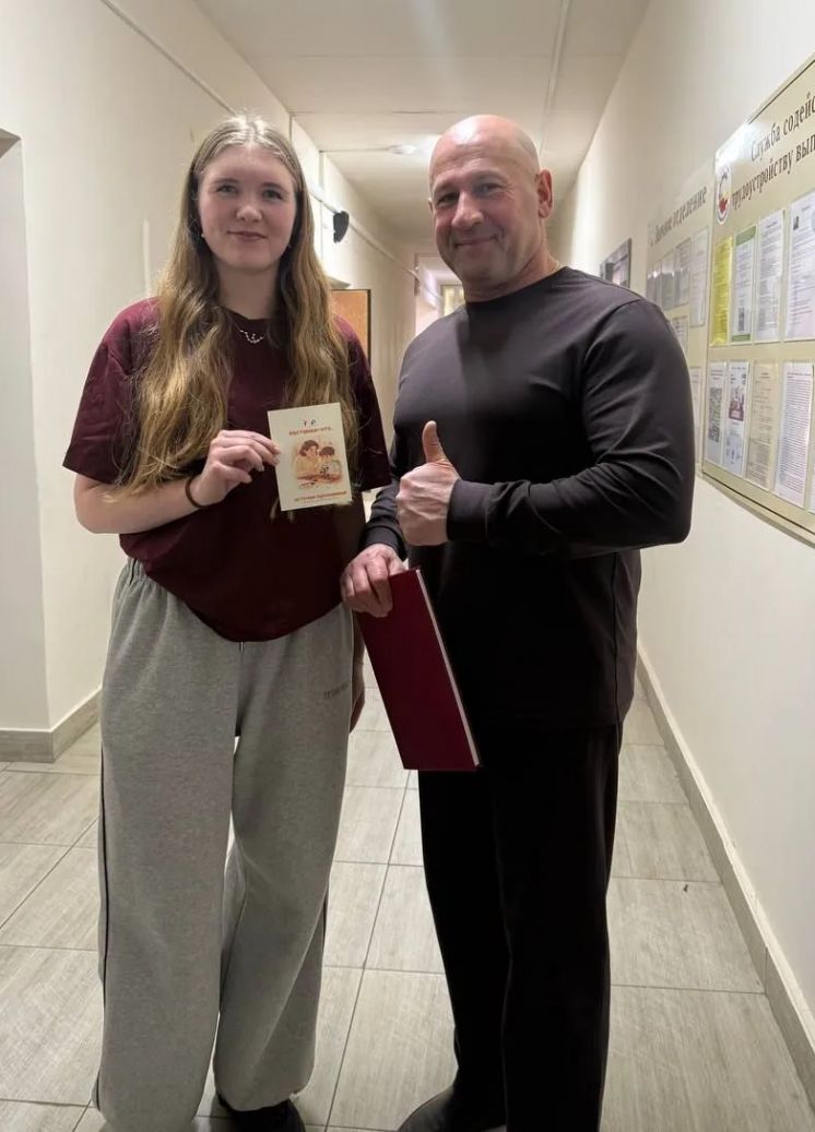 День Наставника!