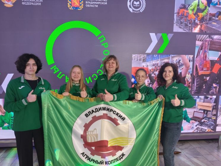 РЕГИОНАЛЬНЫЙ ЭТАП ЧЕМПИОНАТА &laquo;ПРОФЕССИОНАЛЫ&raquo;: ОТКРЫТИЕ