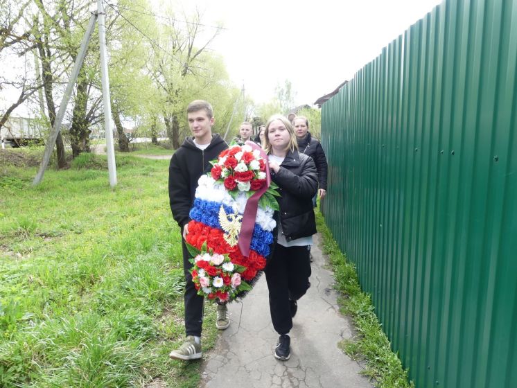 Мы помним