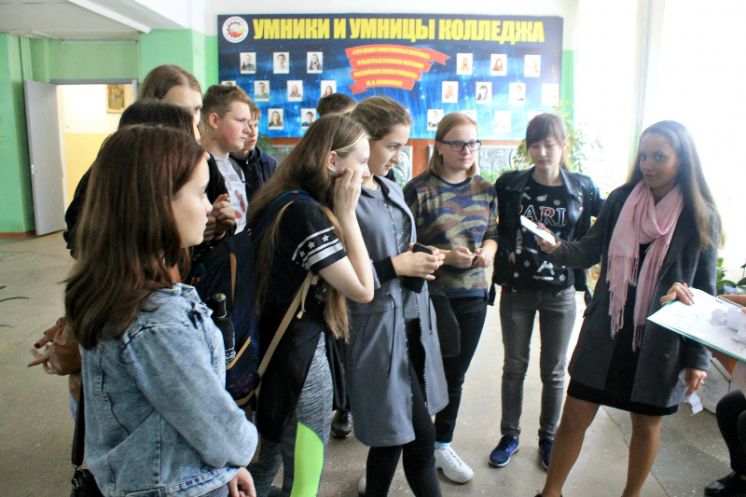 19 сентября Квест для первокурсников