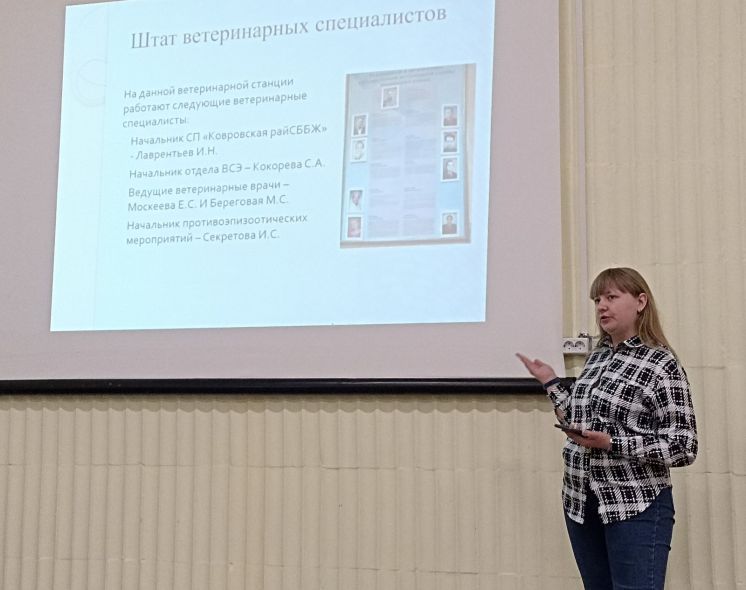 Конференция по итогам преддипломной практики