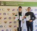 Успех студента на региональном конкурсе по искусственному осеменению животных