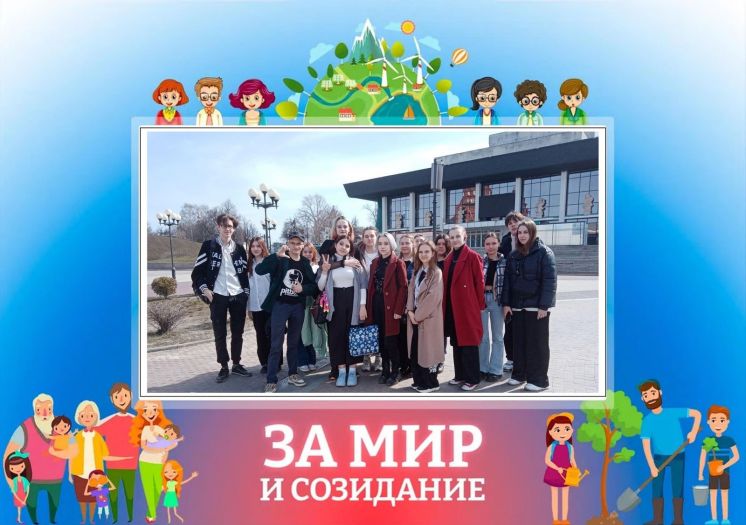 Акция «Твой выбор»