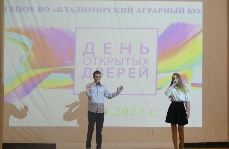 День открытых дверей в колледже