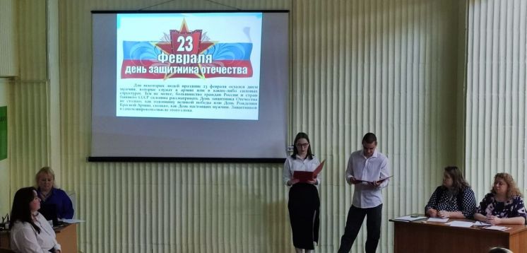Открытый классный час «День защитника Отечества 23 февраля»