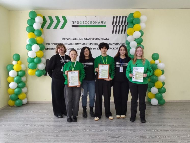 ПОБЕДА В РЕГИОНАЛЬНОМ ЭТАПЕ ЧЕМПИОНАТА &laquo;ПРОФЕССИОНАЛЫ&raquo;