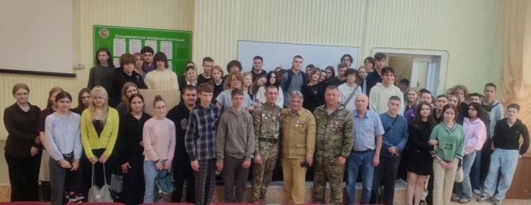 Урок мужества
