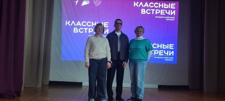 Встреча с представителями университета РОСБИОТЕХ