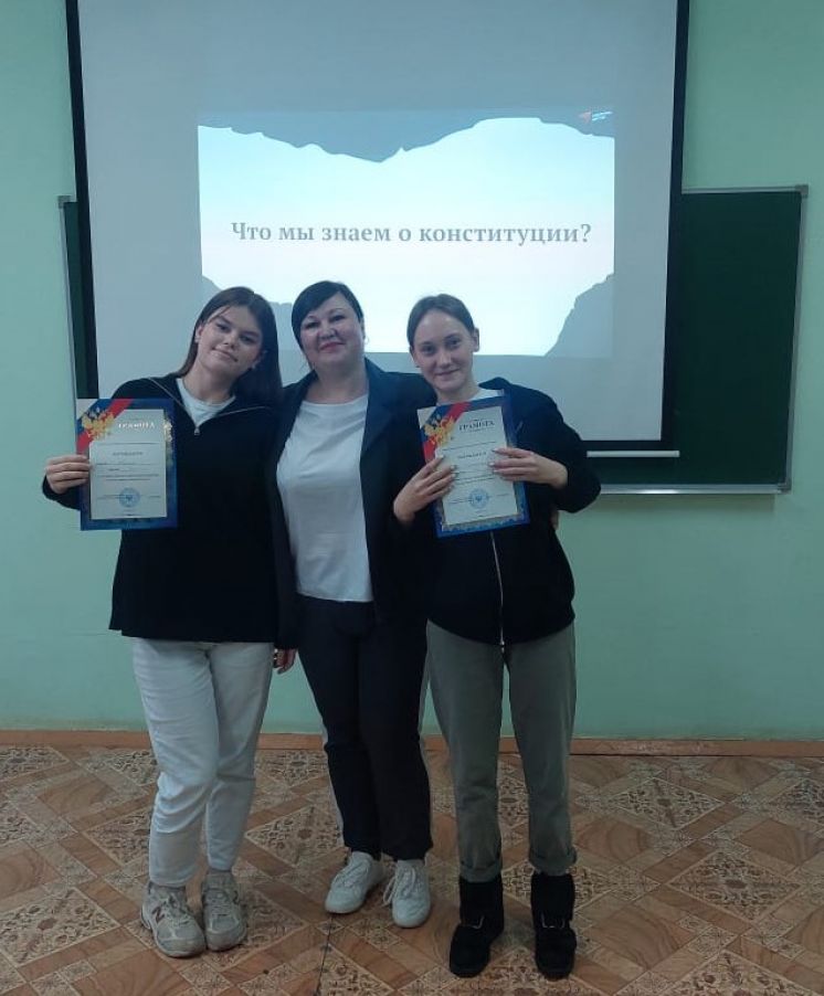 Интеллектуальная игра &laquo;Что мы знаем о Конституции?&raquo;