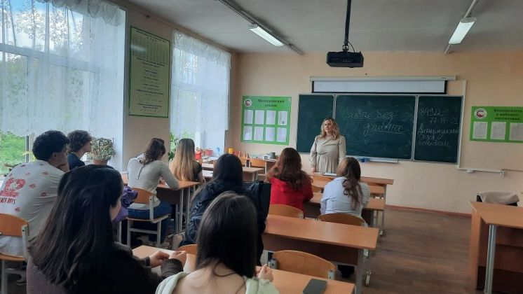 Встреча первокурсников с психологами
