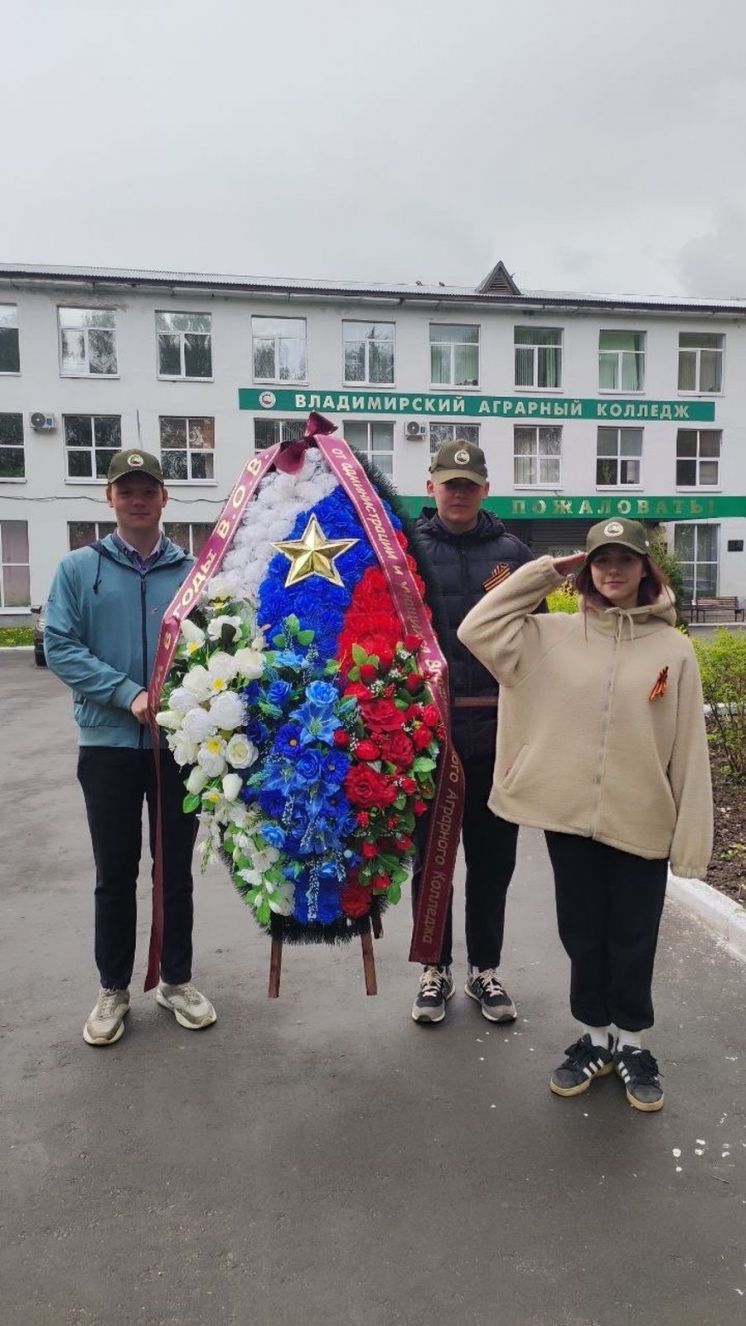 День памяти героев