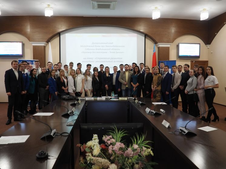 5 марта &quot;Разговор без галстуков -Точка зрения&quot;