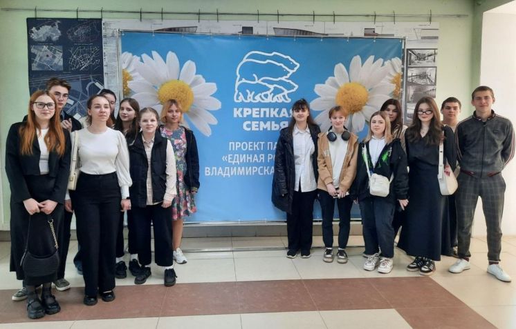 Студенты посетили форум «Крепкая семья»