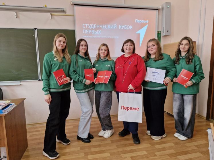 Студенческий кубок Первых: муниципальный этап!
