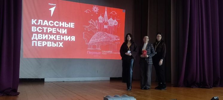 Перспективы профессионального роста для студентов