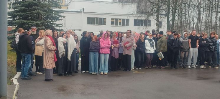 Учебная эвакуация