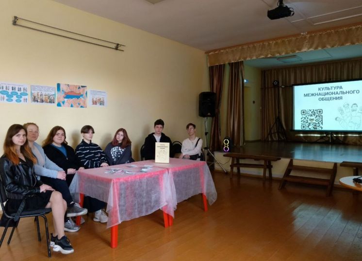 Культура межнационального общения
