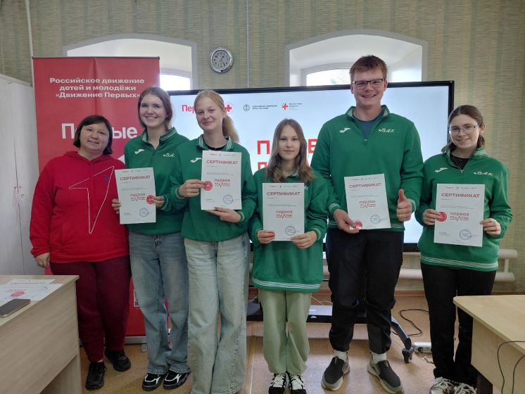 Чемпионат по Первой помощи