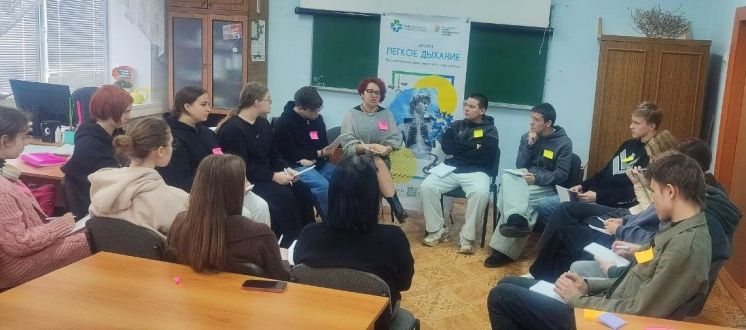 Проект «Лёгкое дыхание»: тренинги и диалоги против подростковых зависимостей