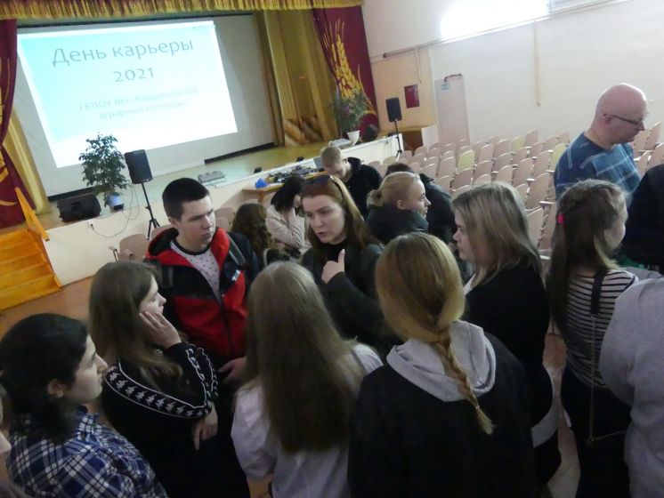 Итоги &quot;Дня карьеры 2021&quot;
