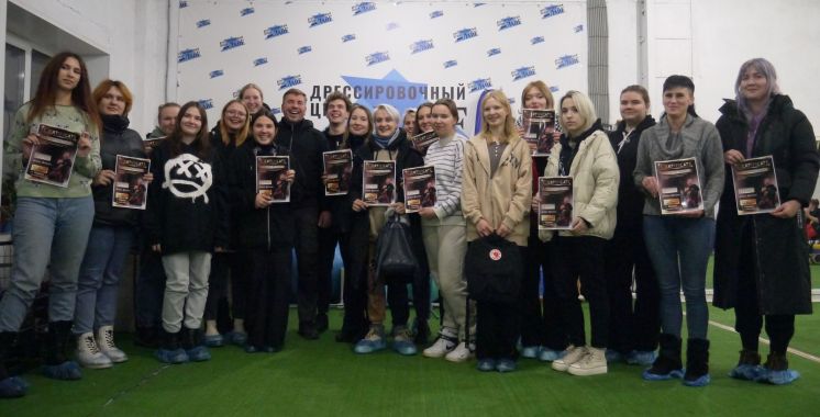 Обучающиеся курса «Собаковод» на тренинге-семинаре по Бесконфликтной дрессировке Алекса Вяткина