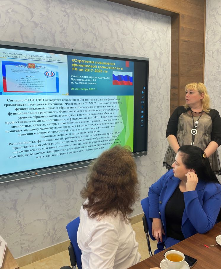 Межрегиональная научно-практическая конференция по проблемам региональной экономики