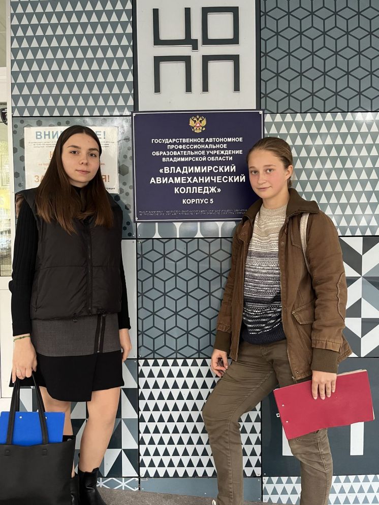 Студент года 2023